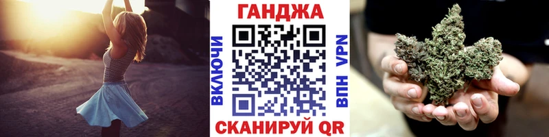 Купить закладку Межгорье АМФЕТАМИН  МЕФ  COCAIN  Гашиш  Марихуана 