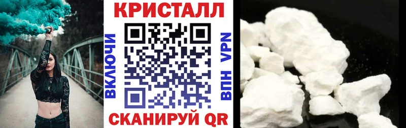 наркота Межгорье АМФЕТАМИН Premium