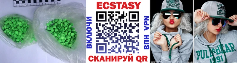hydra ТОР  Межгорье  нарко площадка телеграм  Экстази диски 