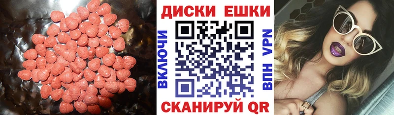Ecstasy Cube Межгорье