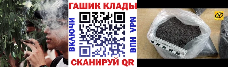 ГАШИШ гарик  Межгорье 