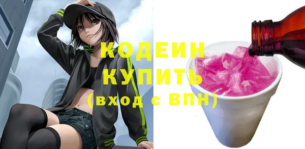 марки nbome Алексеевка