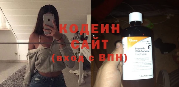 мескалин Алексин