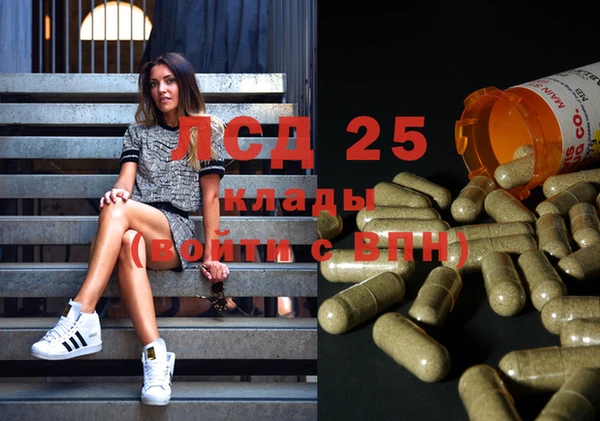 марки nbome Алексеевка