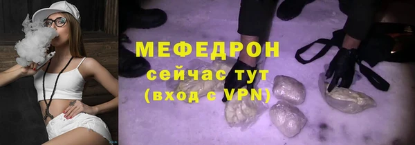 кокаин Покачи