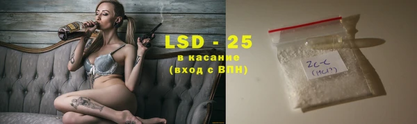 мескалин Алексин