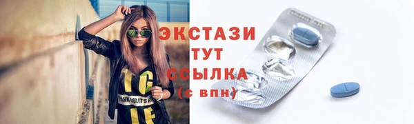 марки nbome Алексеевка