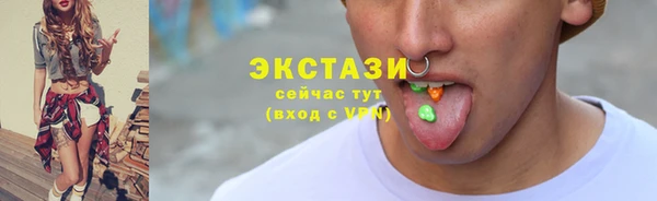 марки nbome Алексеевка