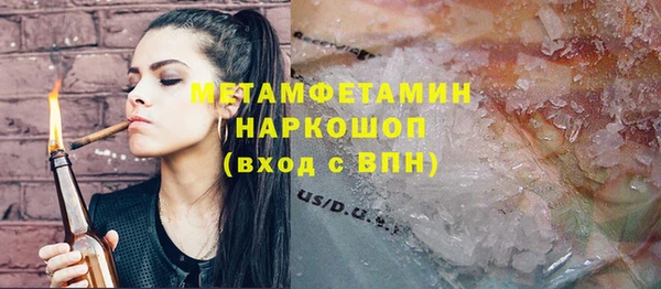 марки nbome Алексеевка