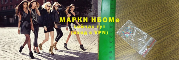 кокаин перу Алзамай