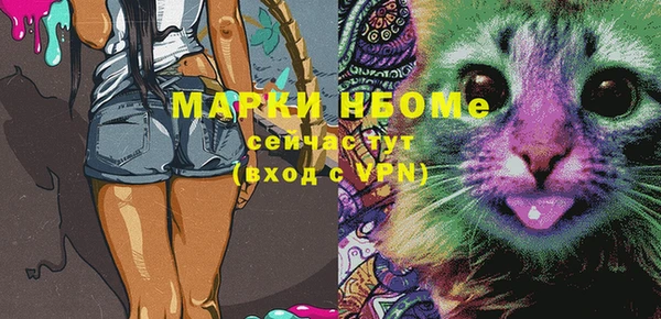 марки nbome Алексеевка