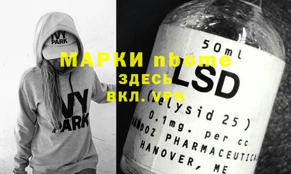 мескалин Алексин