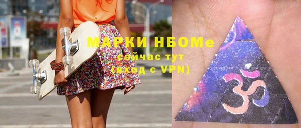 мескалин Алексин