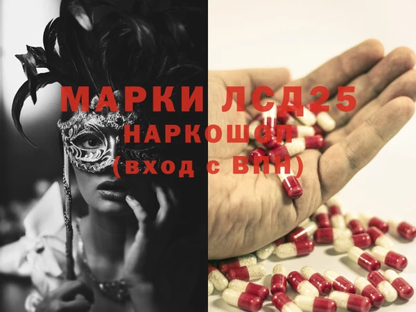 кокаин перу Алзамай