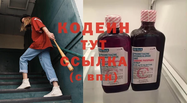 мескалин Алексин