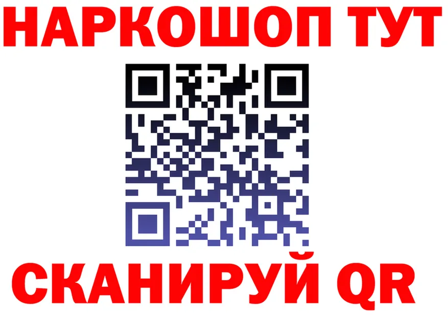 Все наркотики  формула Межгорье