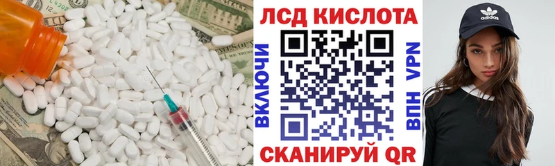 ЛСД экстази ecstasy  Межгорье 