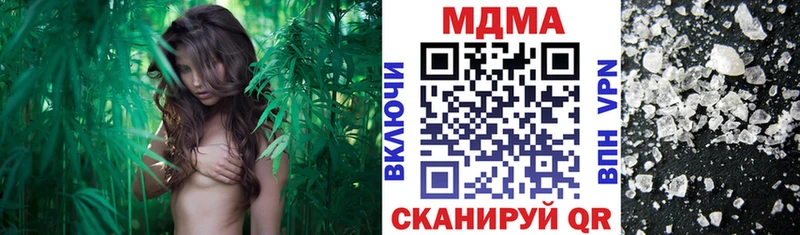 мега ссылка Межгорье MDMA crystal