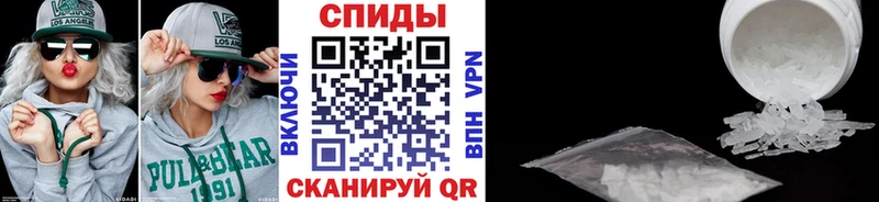 МЕТАМФЕТАМИН кристалл  закладки  Межгорье 