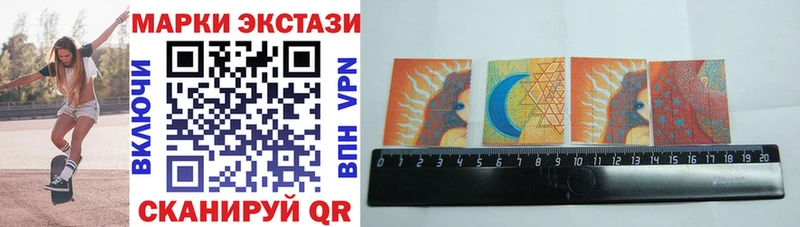 Марки N-bome 1500мкг  где купить   Межгорье 