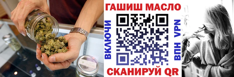 Дистиллят ТГК вейп с тгк  купить  цена  маркетплейс как зайти  Межгорье 